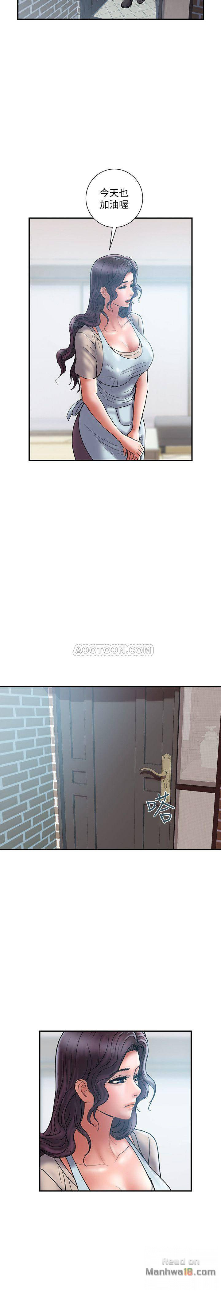 Have An Affair Raw Chapter 29 Page 11