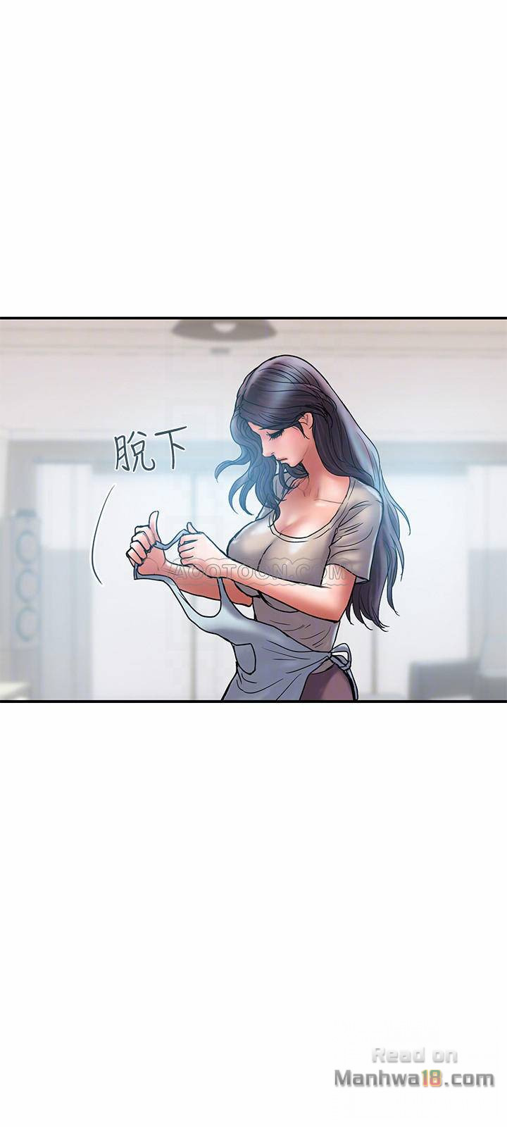Have An Affair Raw Chapter 29 Page 12