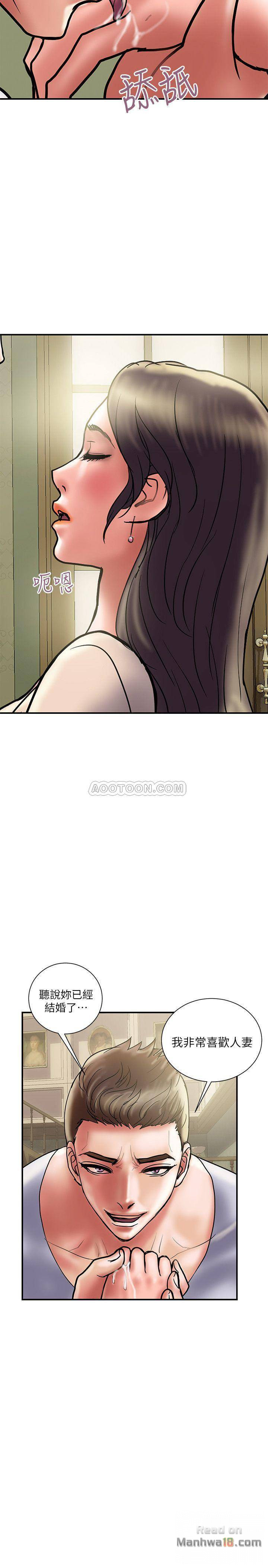 Have An Affair Raw Chapter 29 Page 26