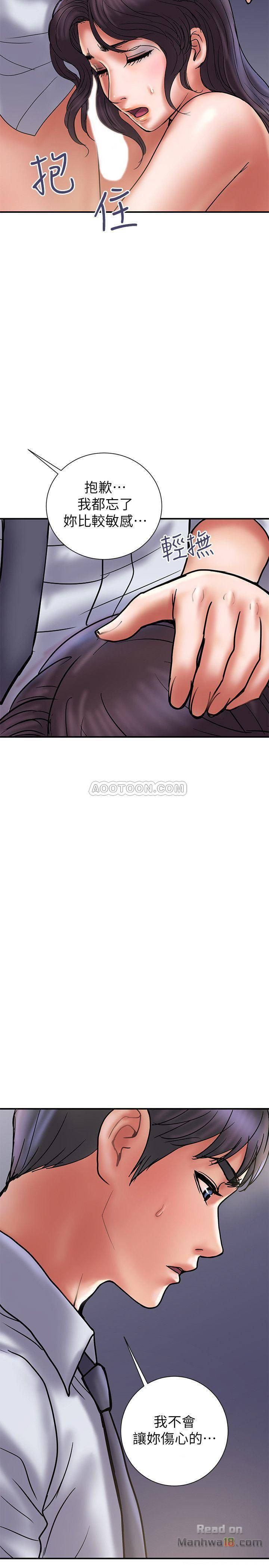 Have An Affair Raw Chapter 29 Page 5