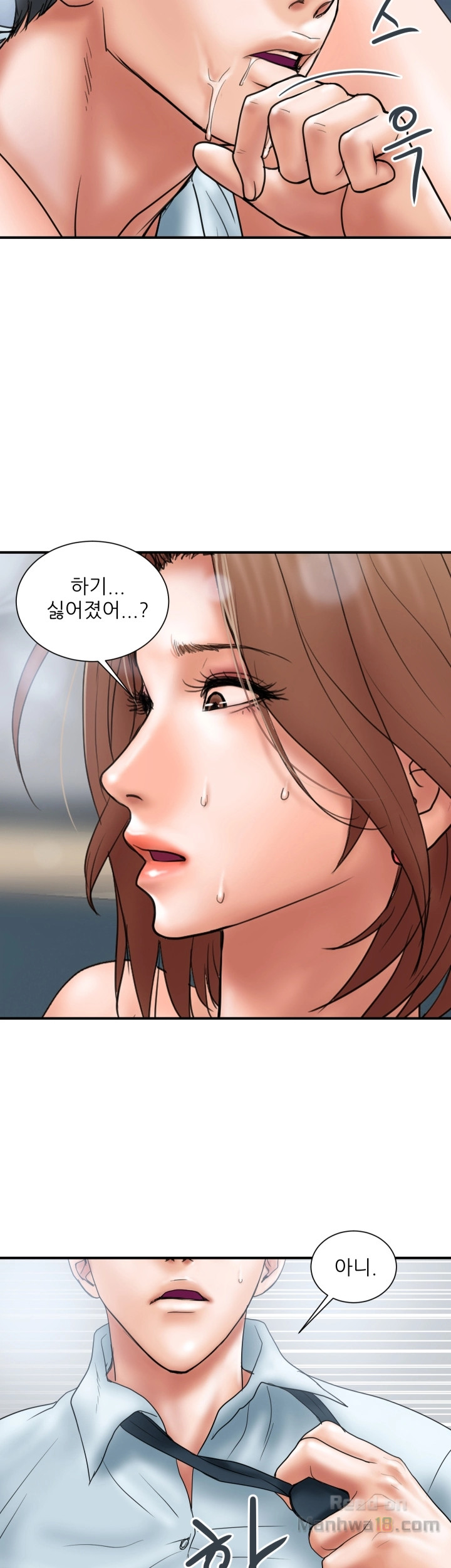 Have An Affair Raw Chapter 3 Page 10