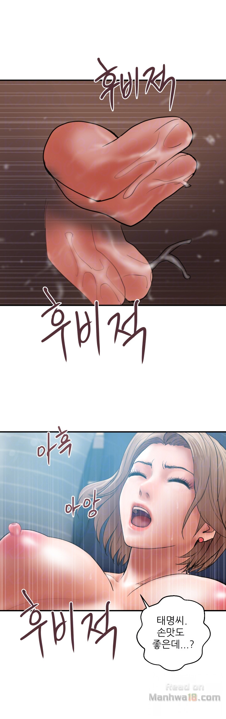 Have An Affair Raw Chapter 3 Page 17