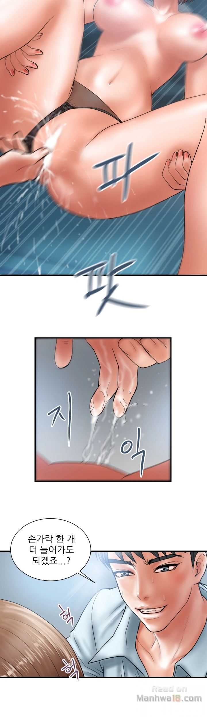 Have An Affair Raw Chapter 3 Page 19