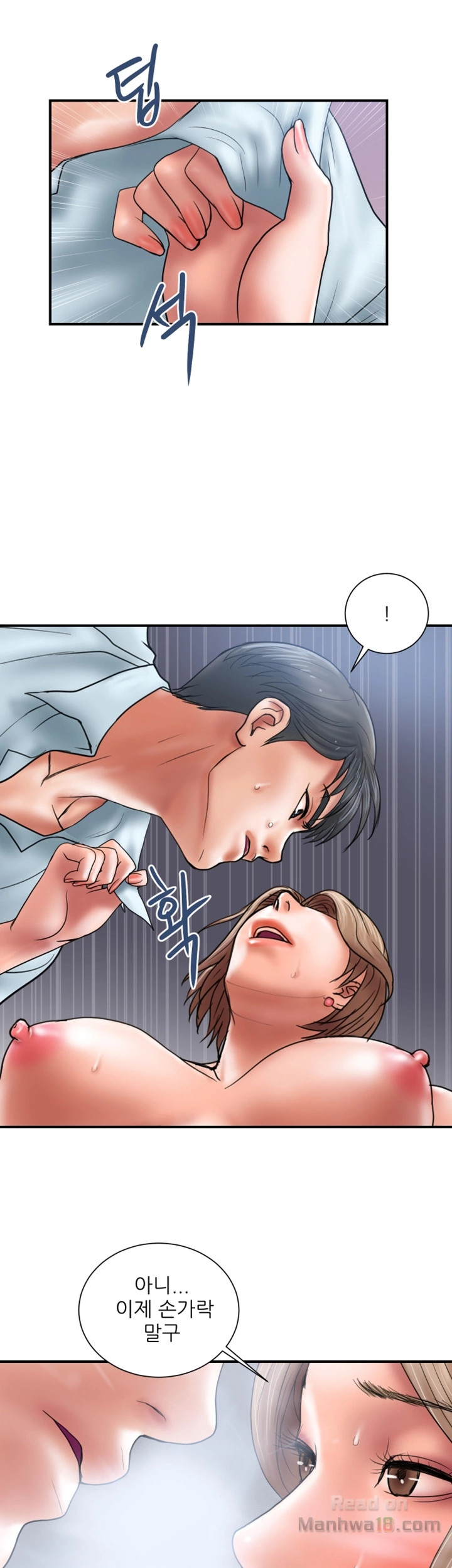 Have An Affair Raw Chapter 3 Page 21