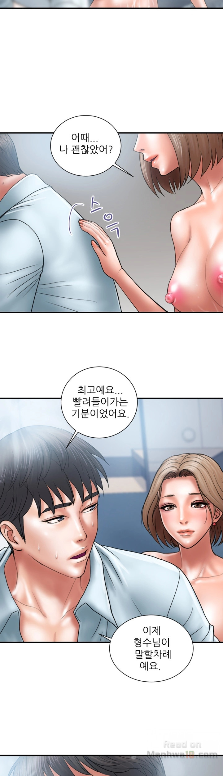 Have An Affair Raw Chapter 3 Page 37