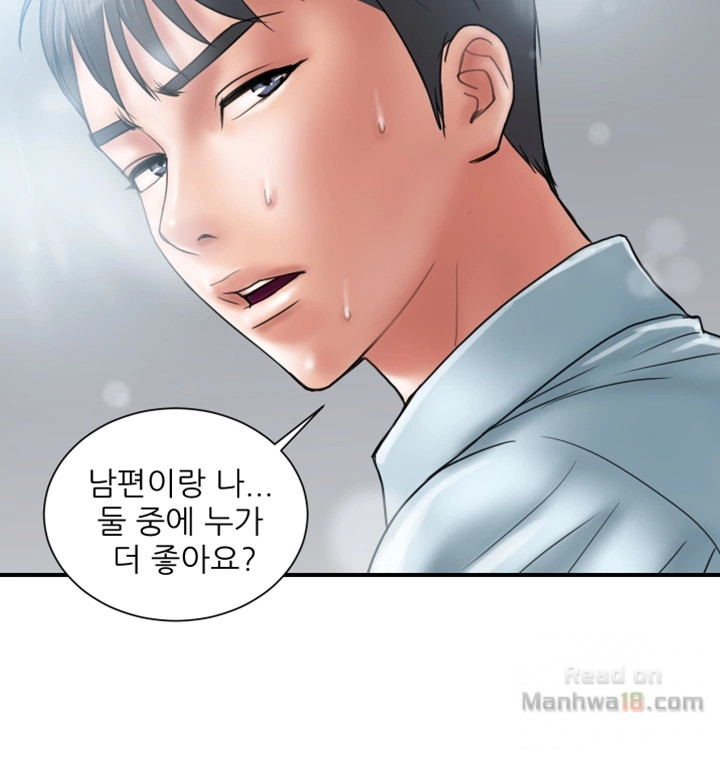 Have An Affair Raw Chapter 3 Page 38