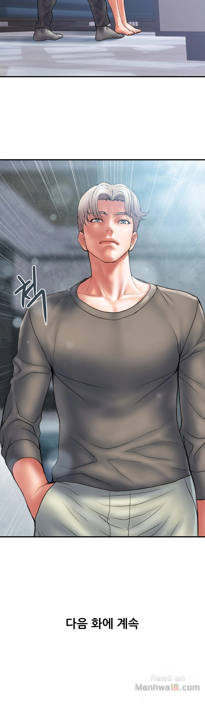 Have An Affair Raw Chapter 3 Page 41