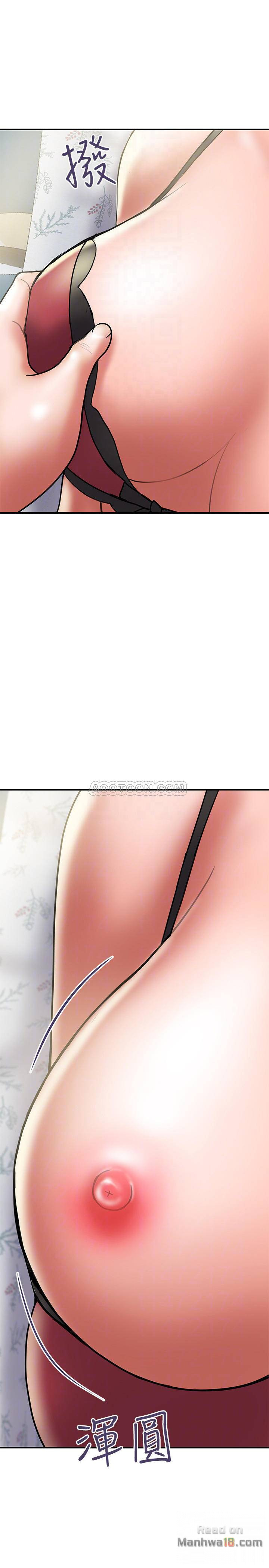 Have An Affair Raw Chapter 30 Page 10