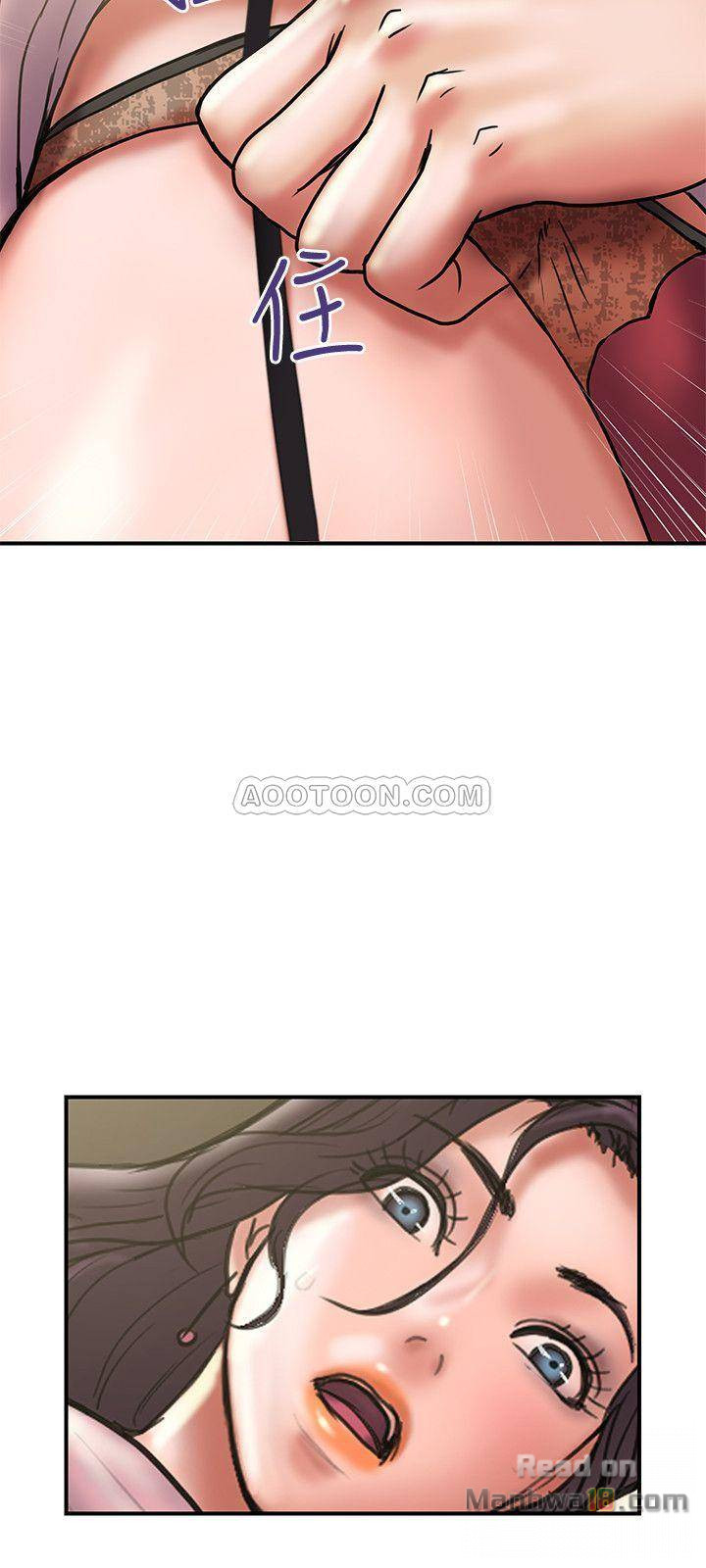Have An Affair Raw Chapter 30 Page 3