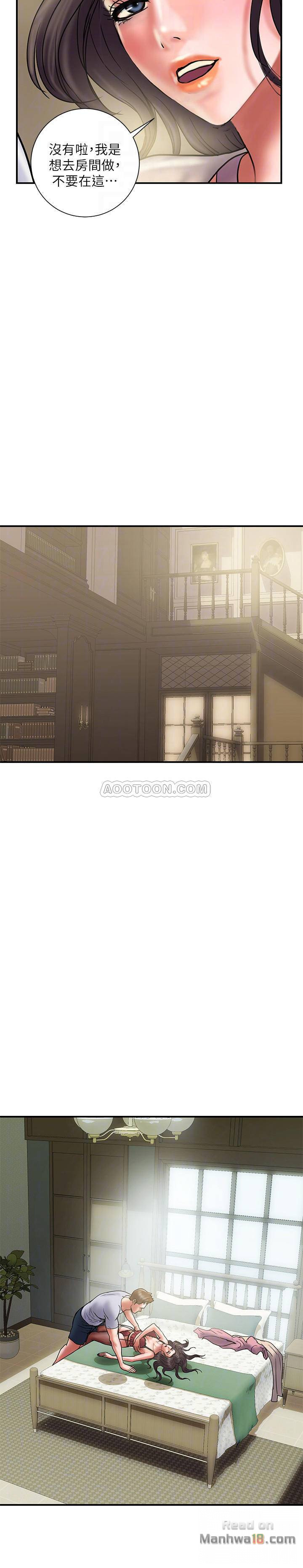 Have An Affair Raw Chapter 30 Page 6