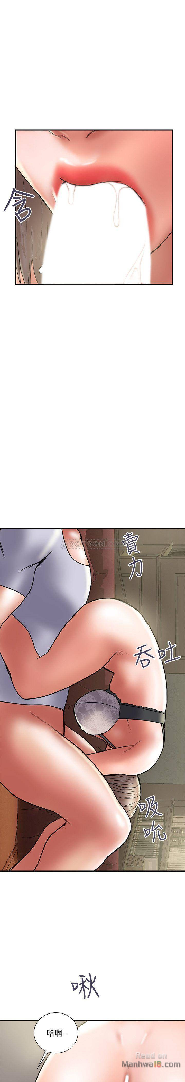 Have An Affair Raw Chapter 31 Page 10