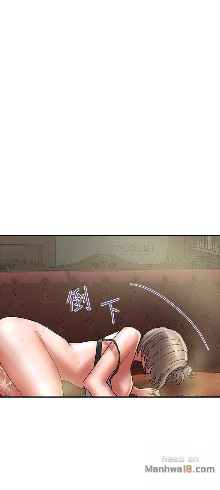 Have An Affair Raw Chapter 31 Page 23