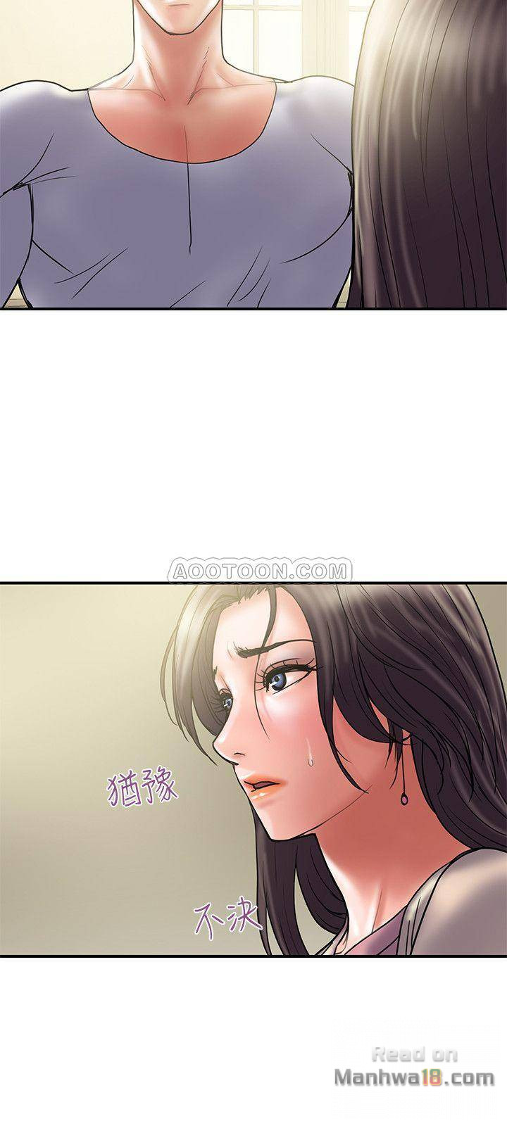 Have An Affair Raw Chapter 31 Page 26