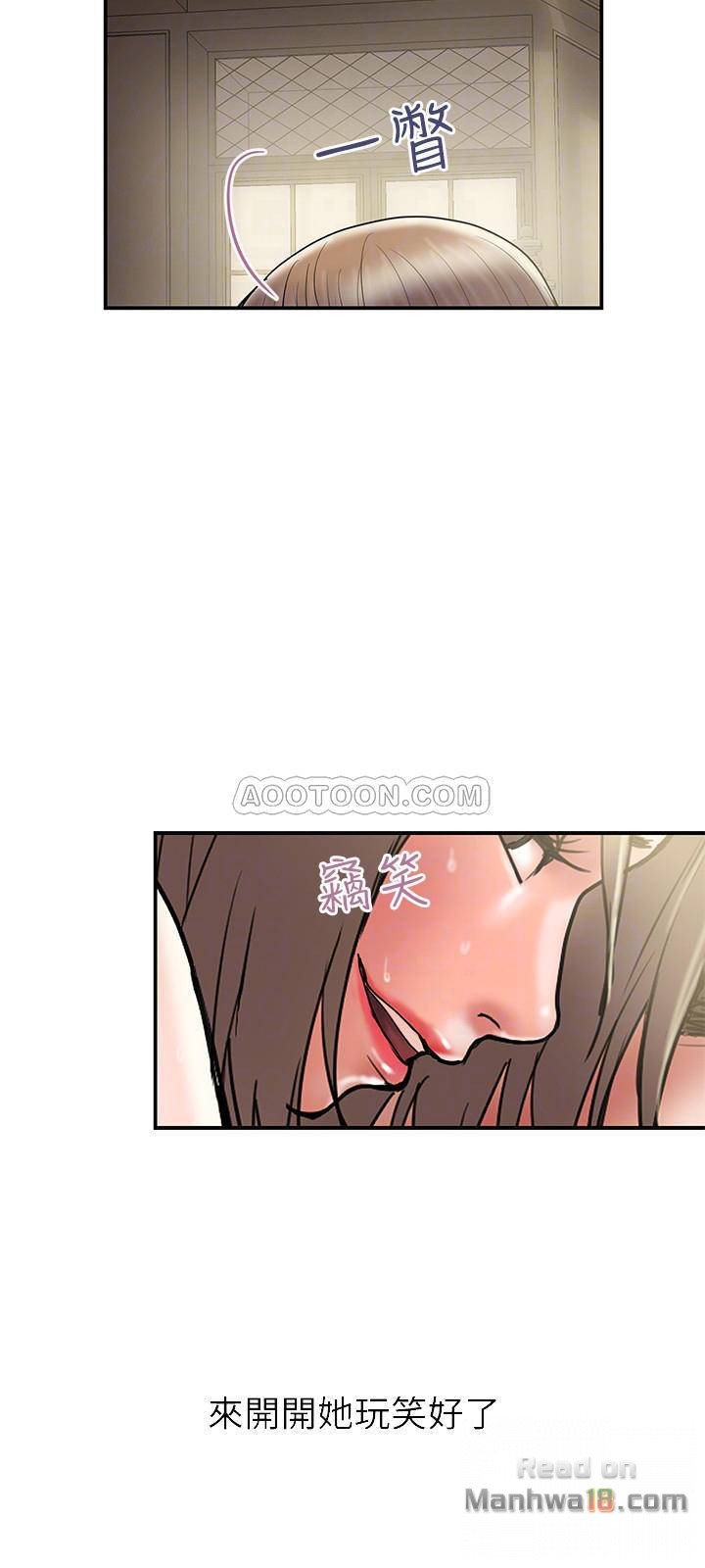 Have An Affair Raw Chapter 31 Page 5
