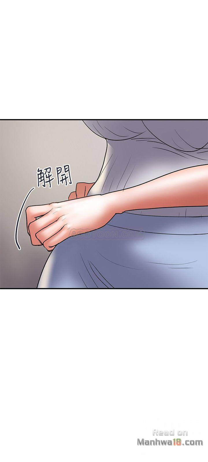Have An Affair Raw Chapter 32 Page 15