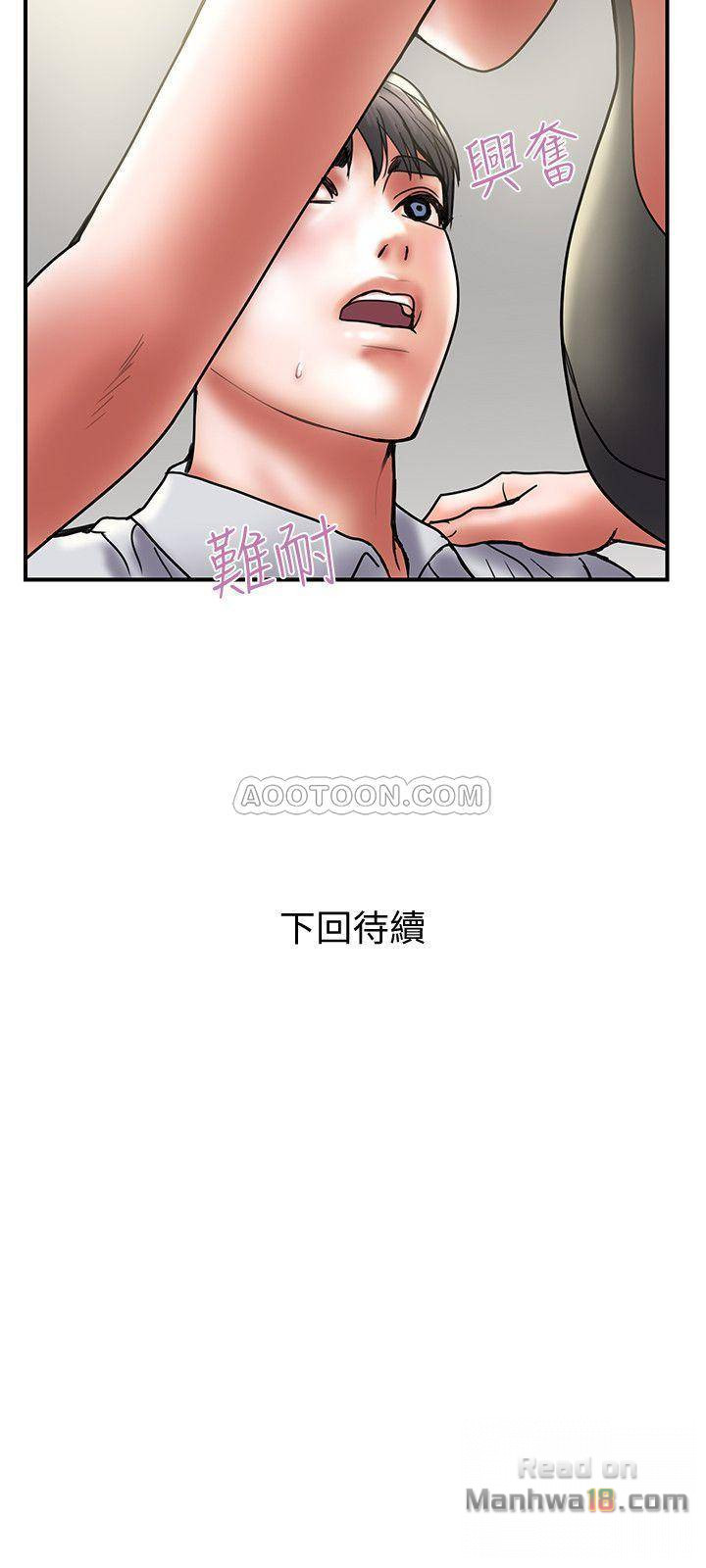 Have An Affair Raw Chapter 32 Page 30