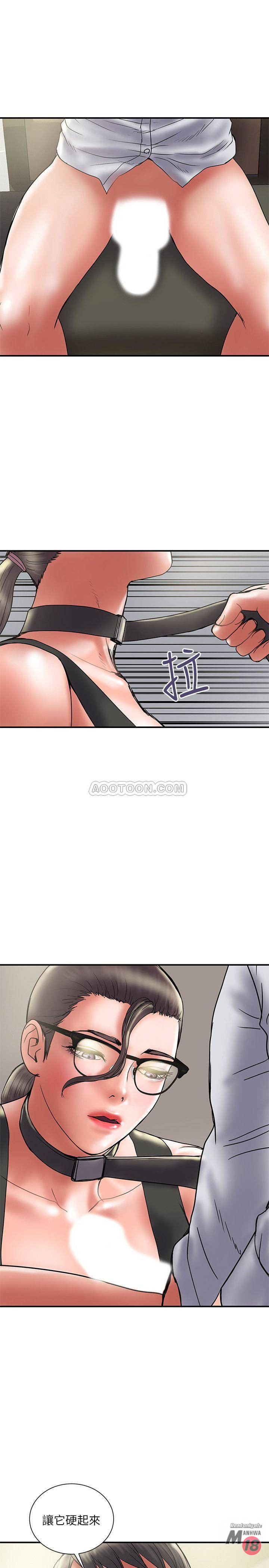 Have An Affair Raw Chapter 33 Page 10