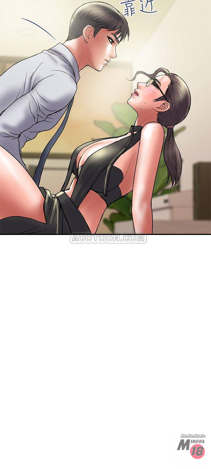 Have An Affair Raw Chapter 33 Page 24