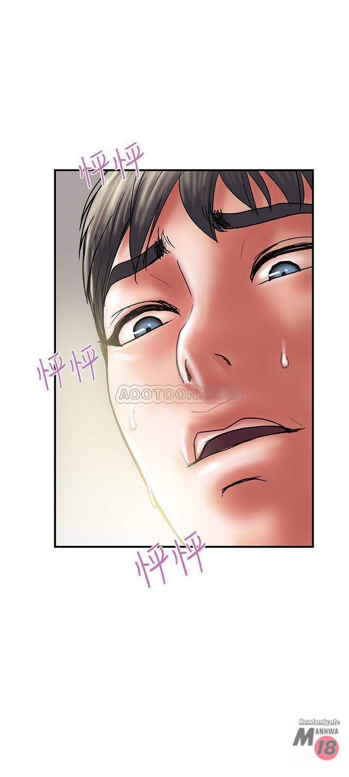 Have An Affair Raw Chapter 33 Page 6