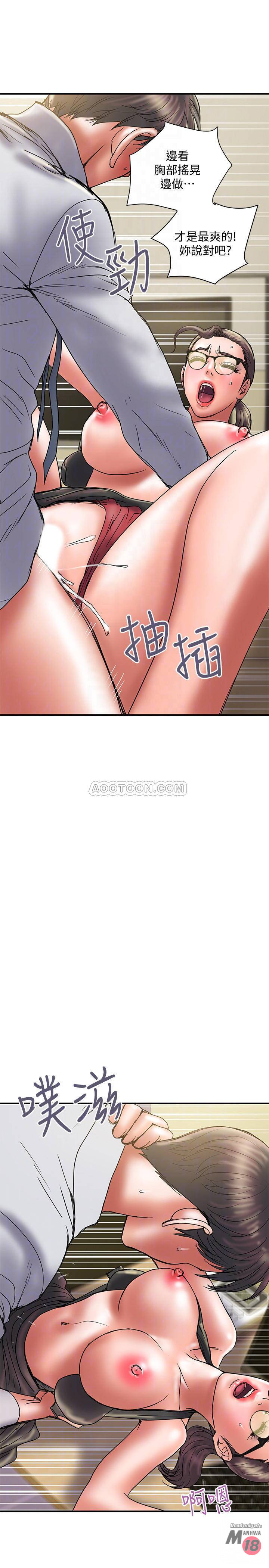 Have An Affair Raw Chapter 34 Page 10