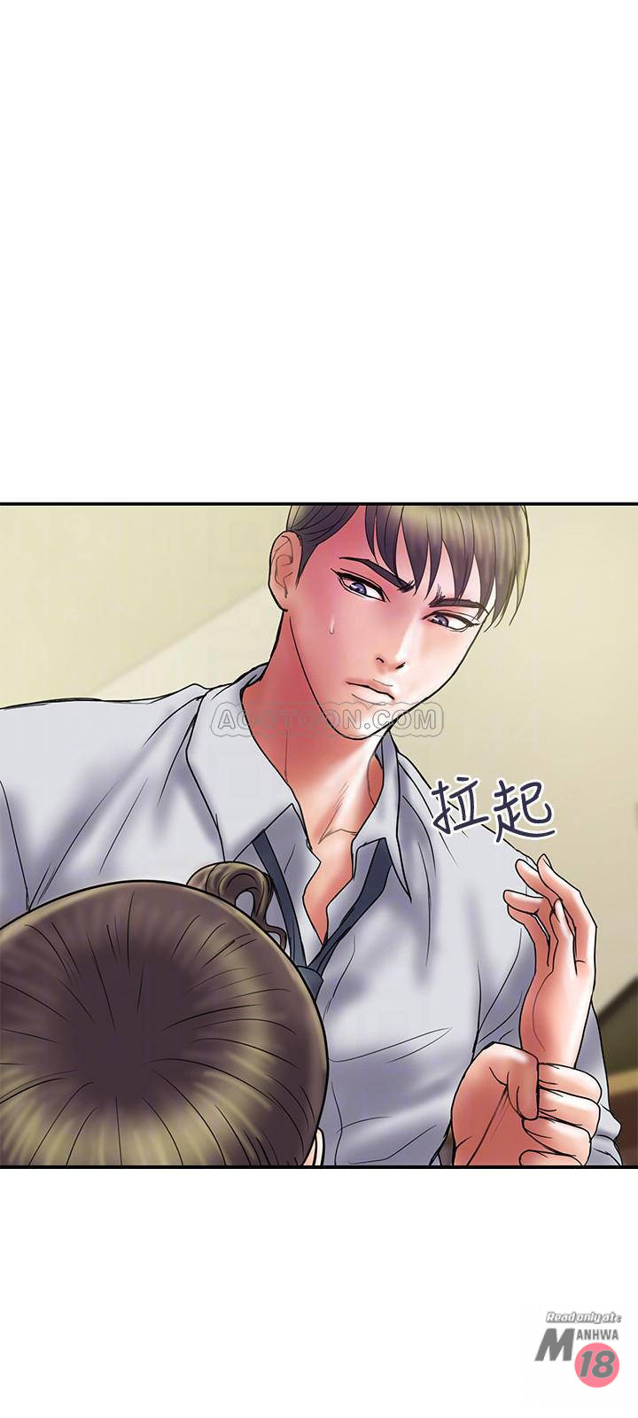 Have An Affair Raw Chapter 34 Page 18