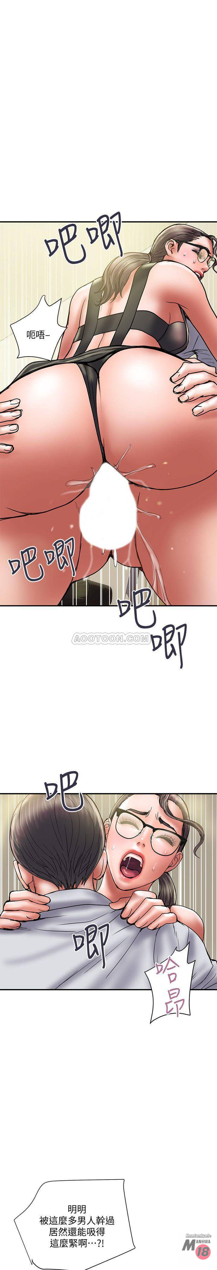 Have An Affair Raw Chapter 34 Page 5