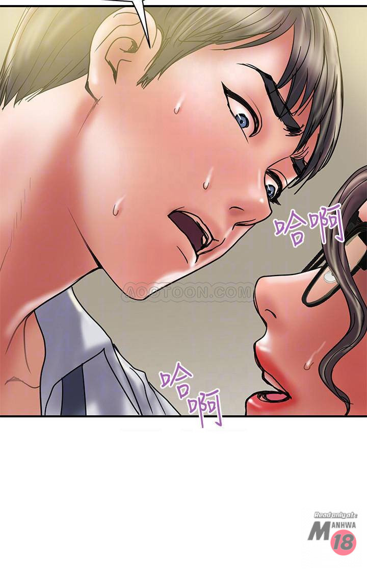 Have An Affair Raw Chapter 34 Page 6