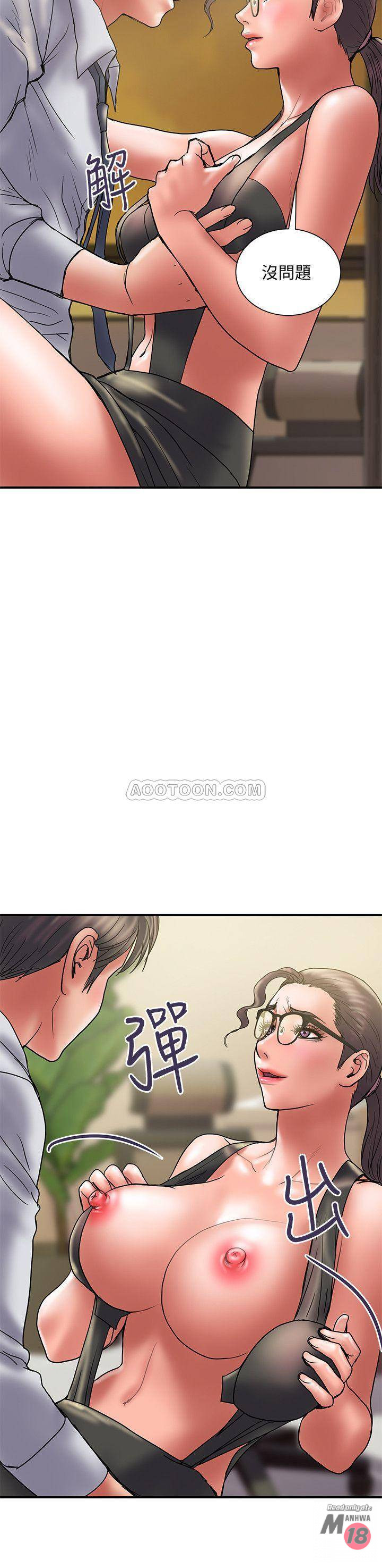 Have An Affair Raw Chapter 34 Page 9