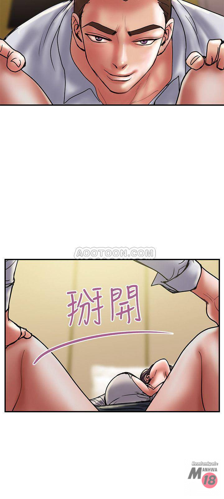 Have An Affair Raw Chapter 35 Page 18