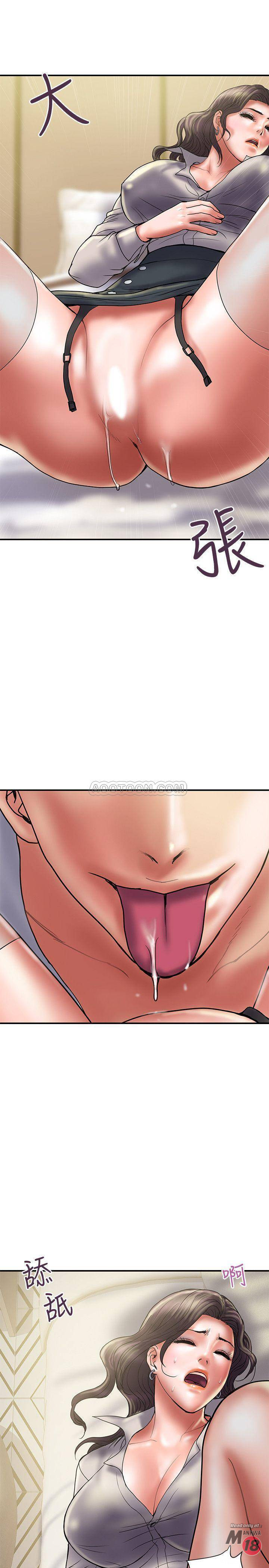 Have An Affair Raw Chapter 35 Page 19