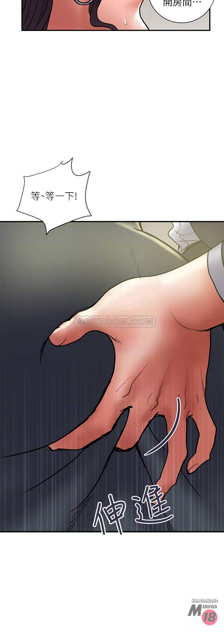 Have An Affair Raw Chapter 35 Page 3