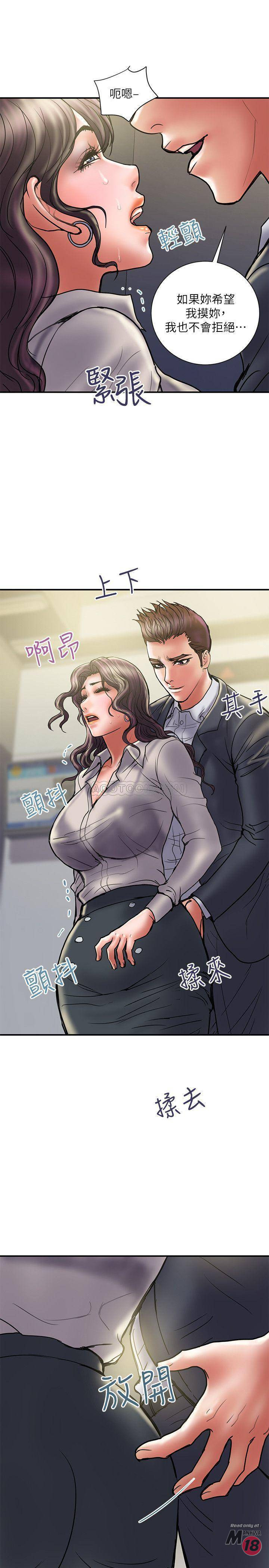 Have An Affair Raw Chapter 35 Page 4