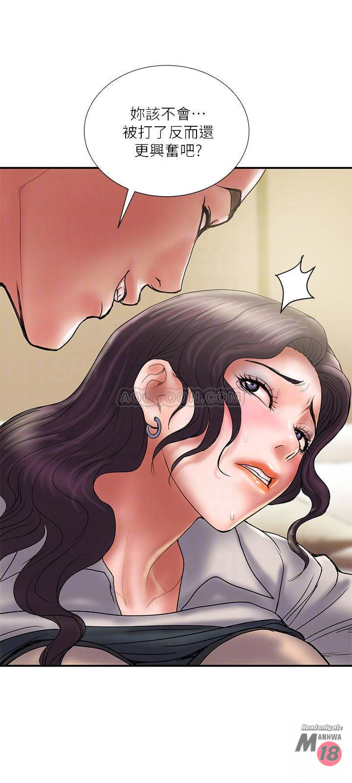 Have An Affair Raw Chapter 36 Page 18