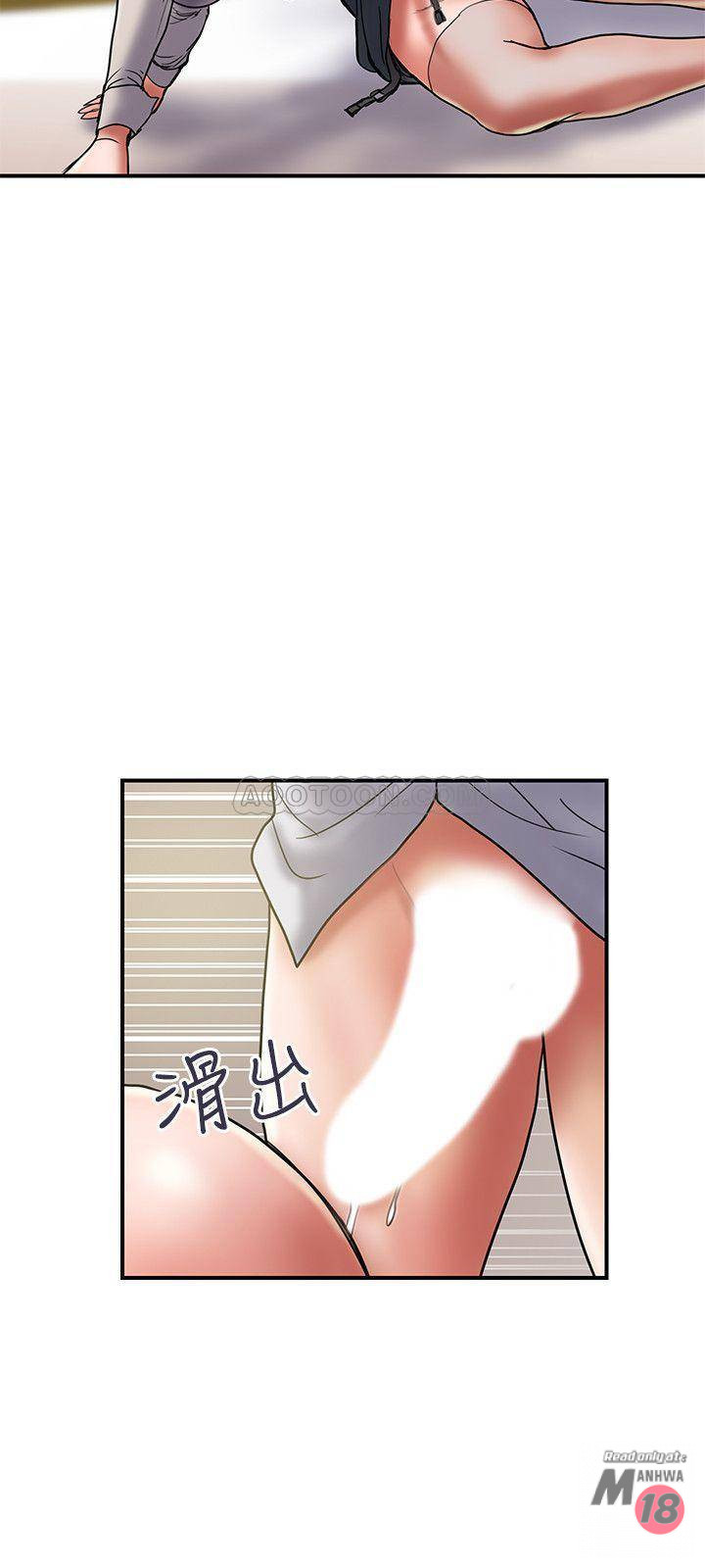 Have An Affair Raw Chapter 36 Page 3