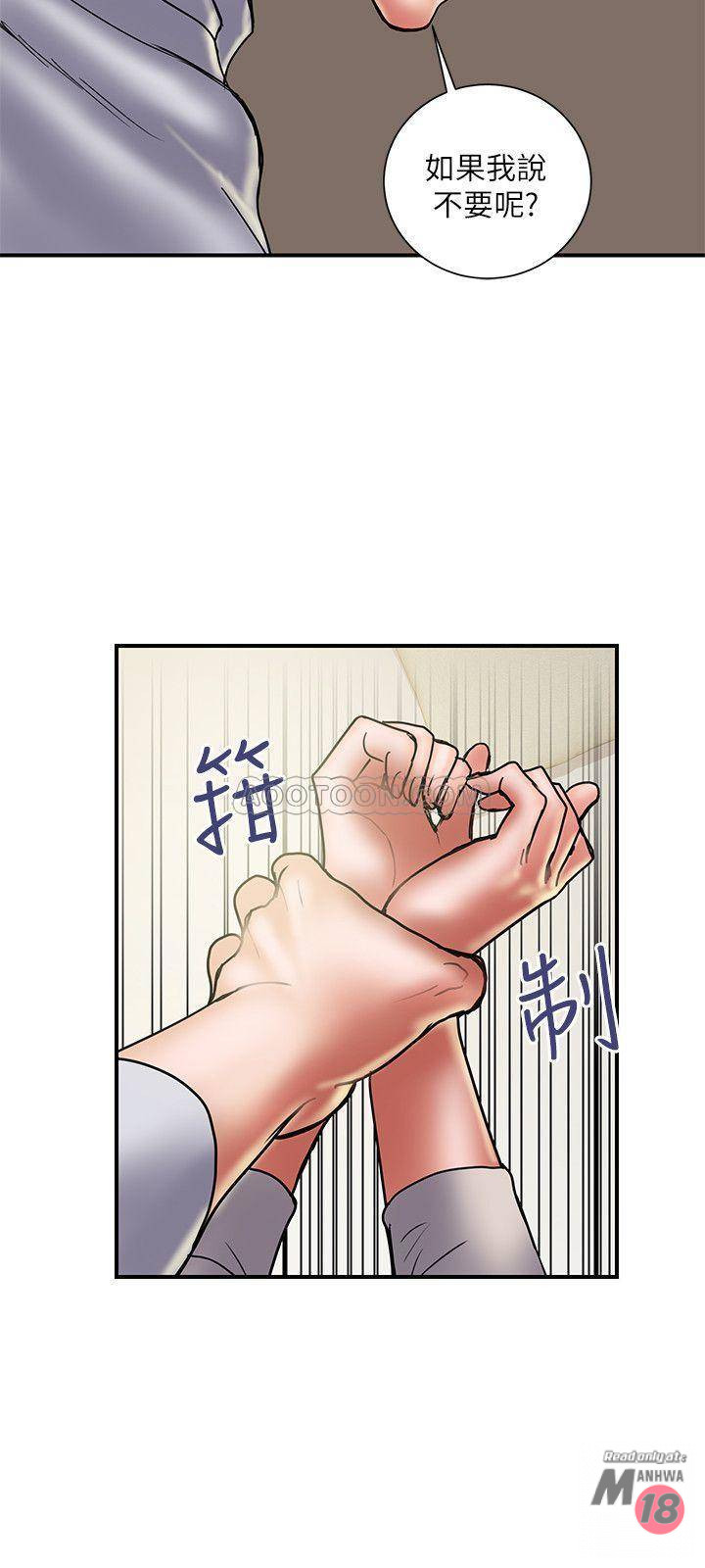 Have An Affair Raw Chapter 36 Page 9