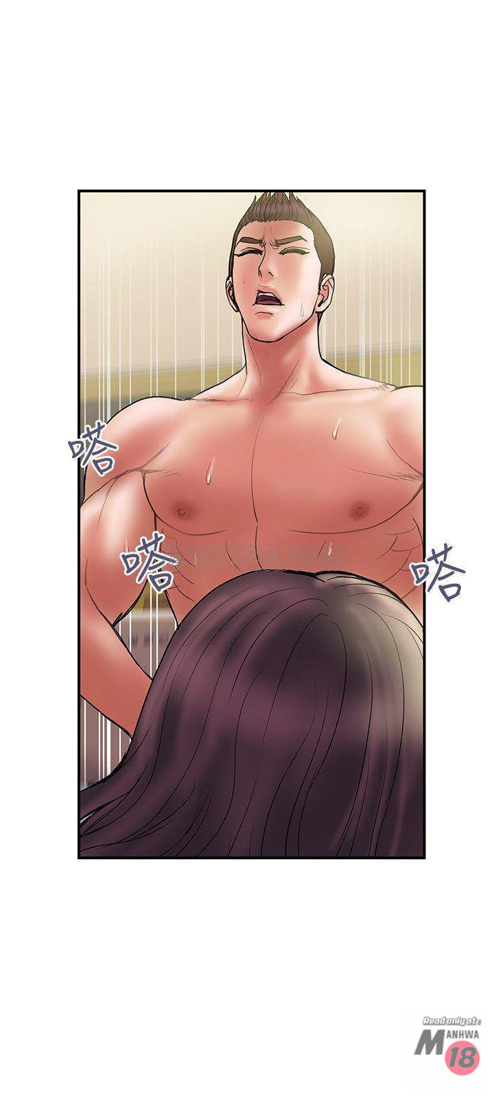 Have An Affair Raw Chapter 37 Page 24