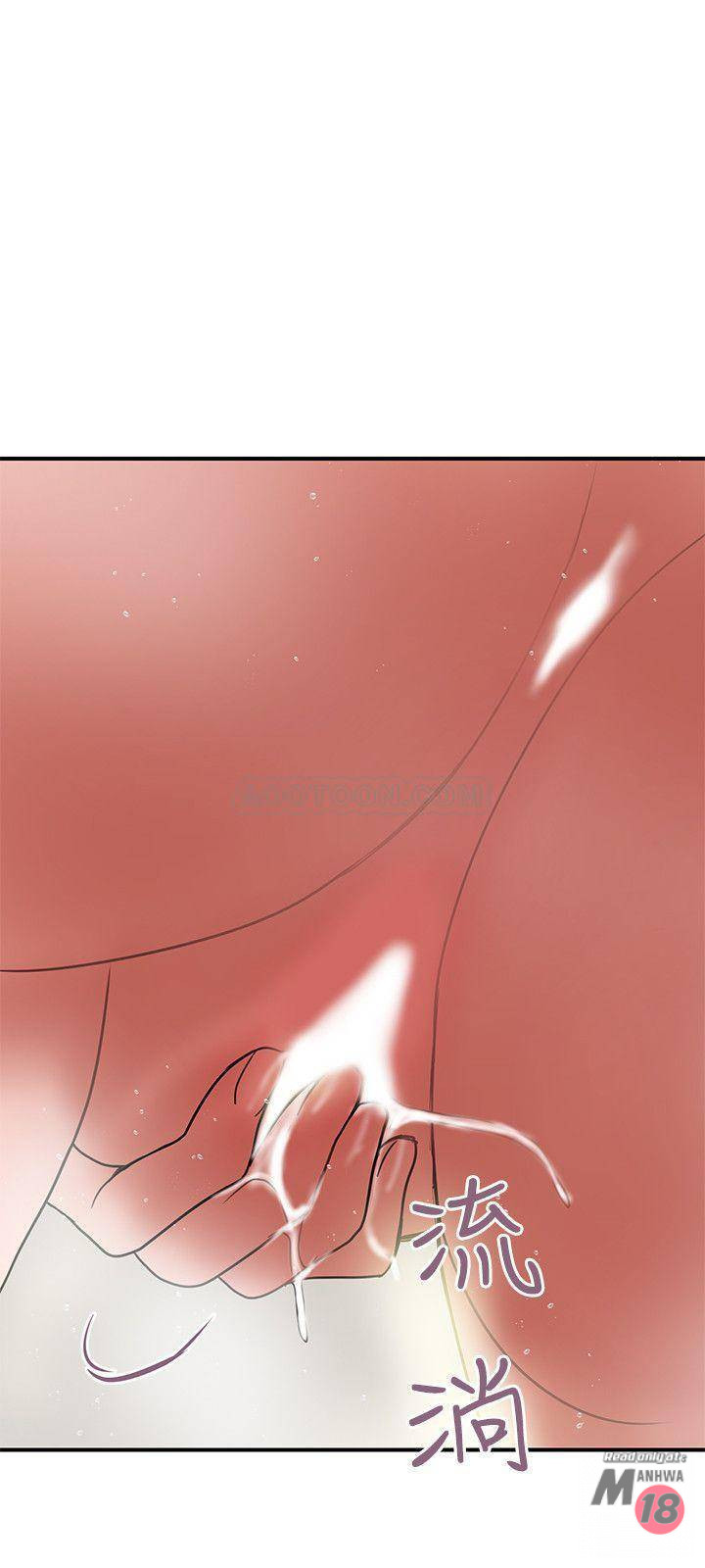 Have An Affair Raw Chapter 38 Page 15
