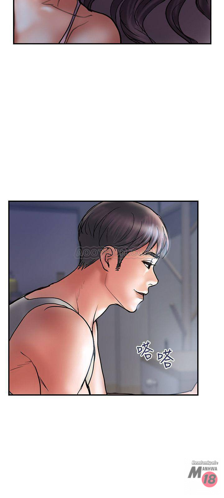Have An Affair Raw Chapter 38 Page 24