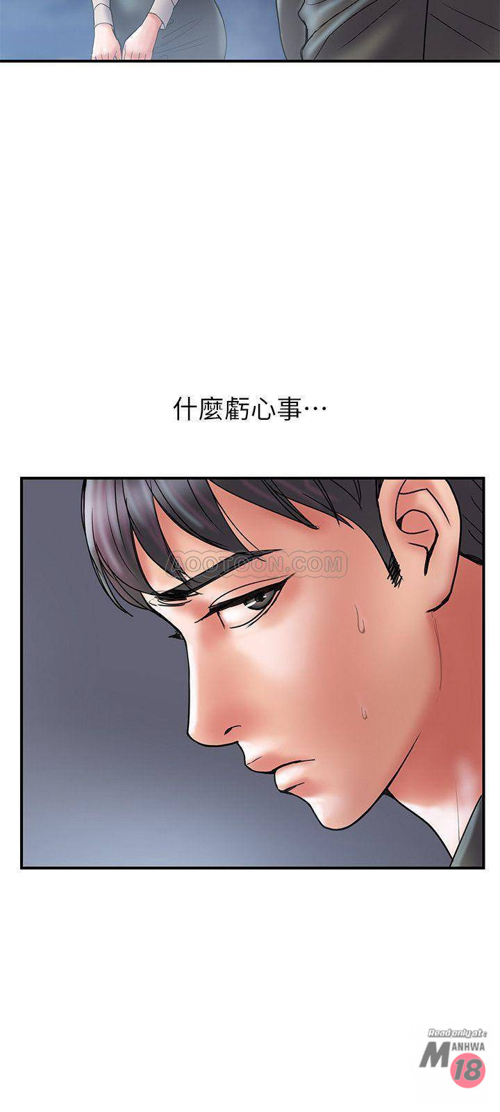 Have An Affair Raw Chapter 38 Page 9