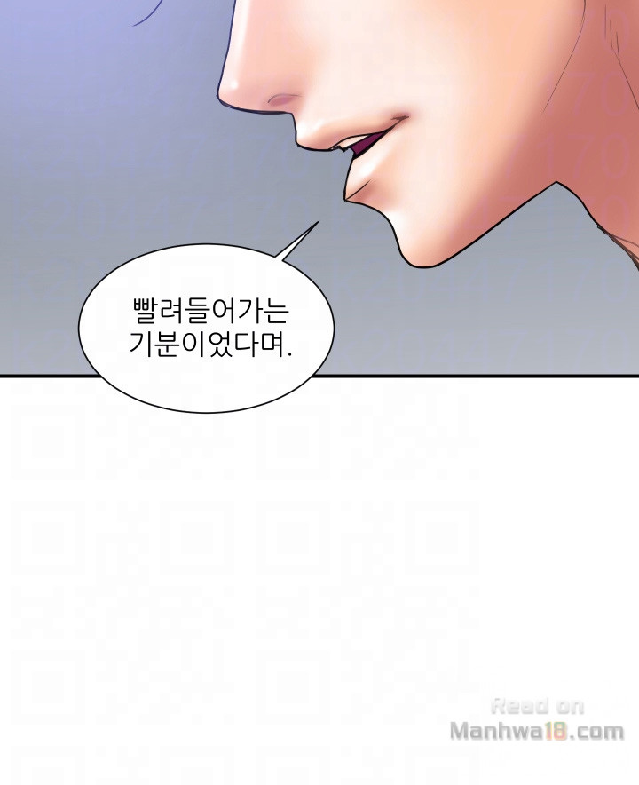 Have An Affair Raw Chapter 4 Page 13