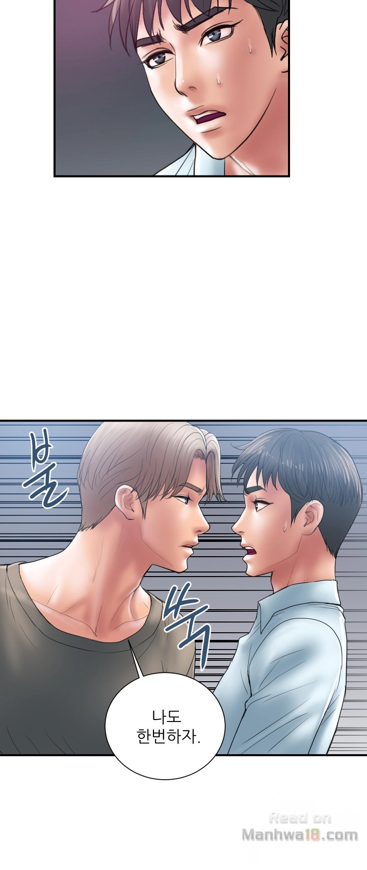 Have An Affair Raw Chapter 4 Page 21