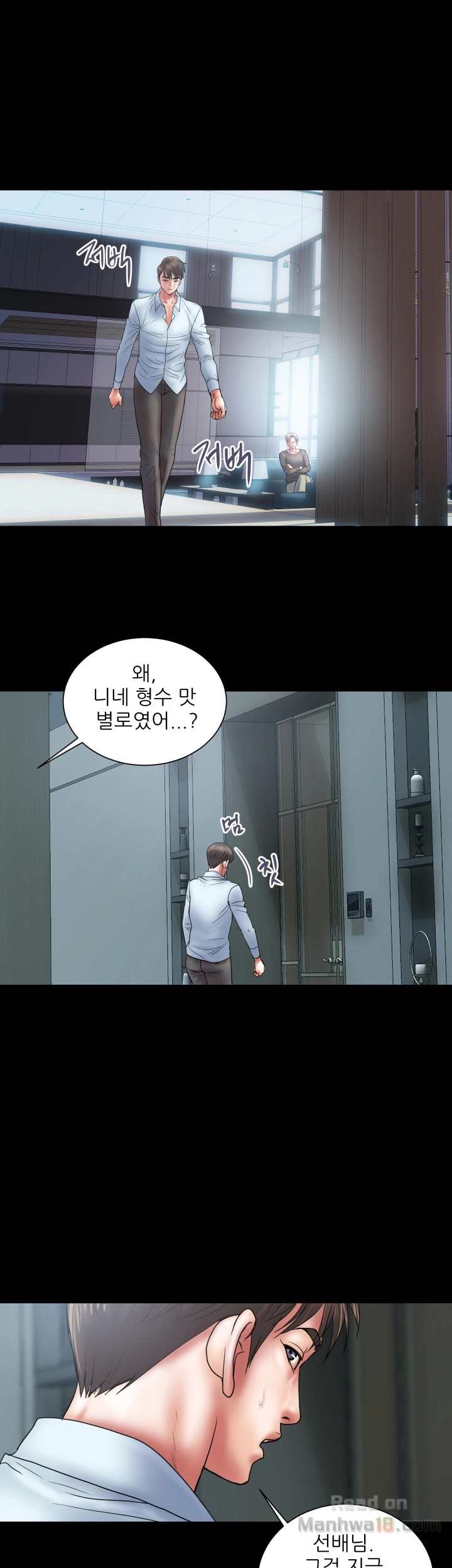Have An Affair Raw Chapter 4 Page 30