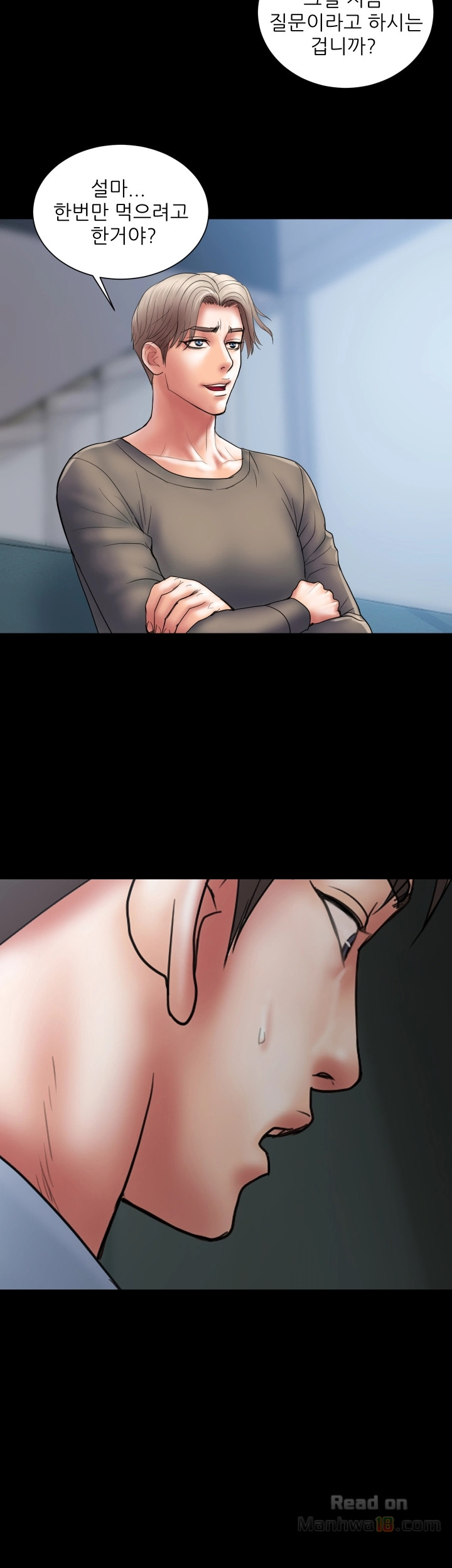 Have An Affair Raw Chapter 4 Page 31