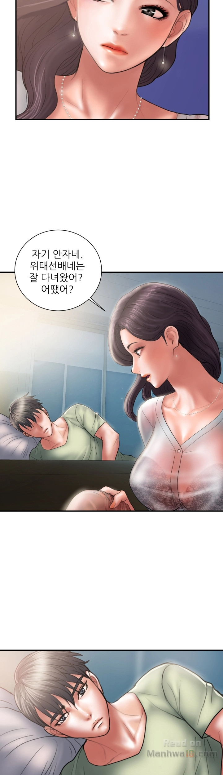 Have An Affair Raw Chapter 4 Page 38