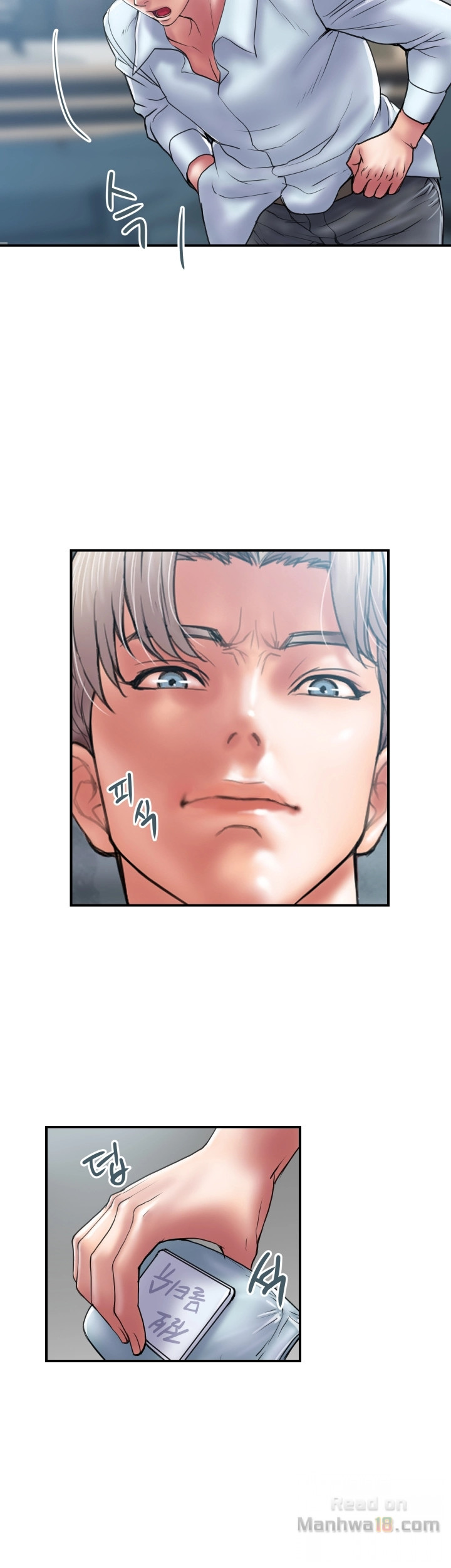 Have An Affair Raw Chapter 4 Page 4