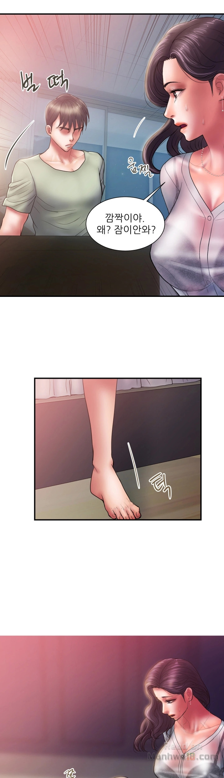 Have An Affair Raw Chapter 4 Page 40