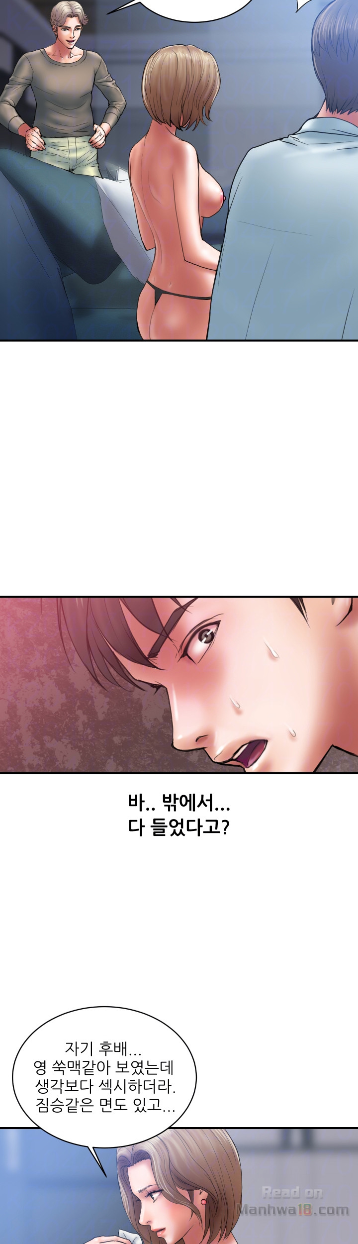 Have An Affair Raw Chapter 4 Page 7