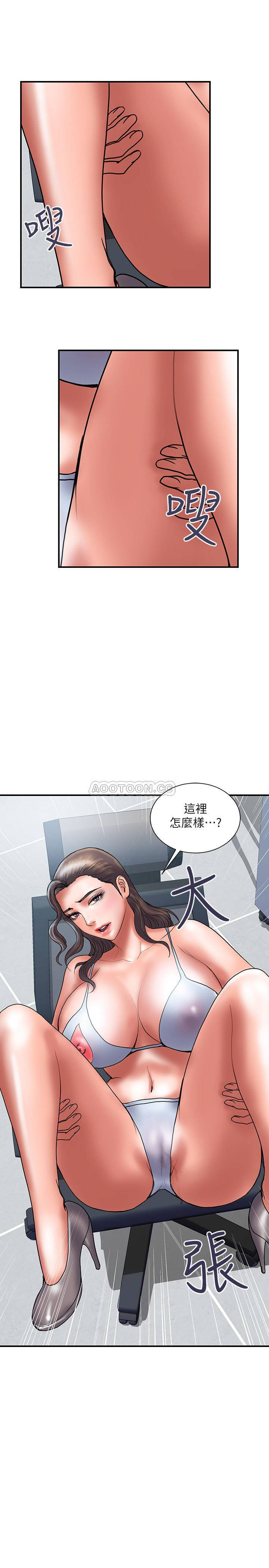 Have An Affair Raw Chapter 40 Page 1