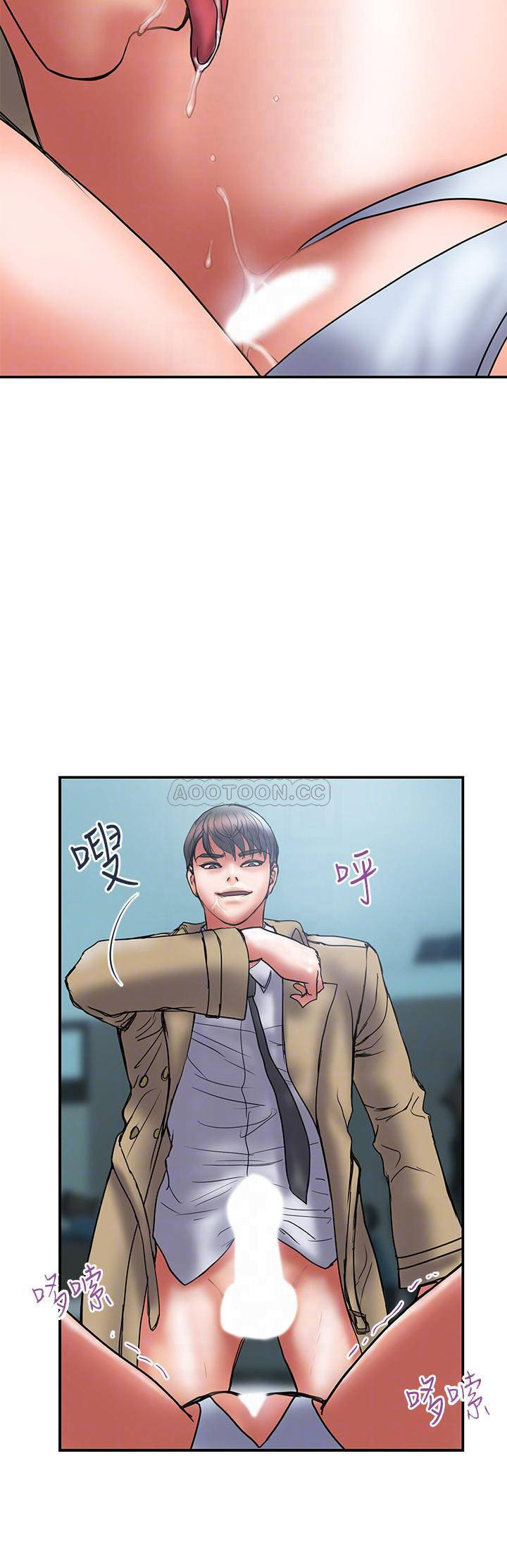 Have An Affair Raw Chapter 40 Page 12