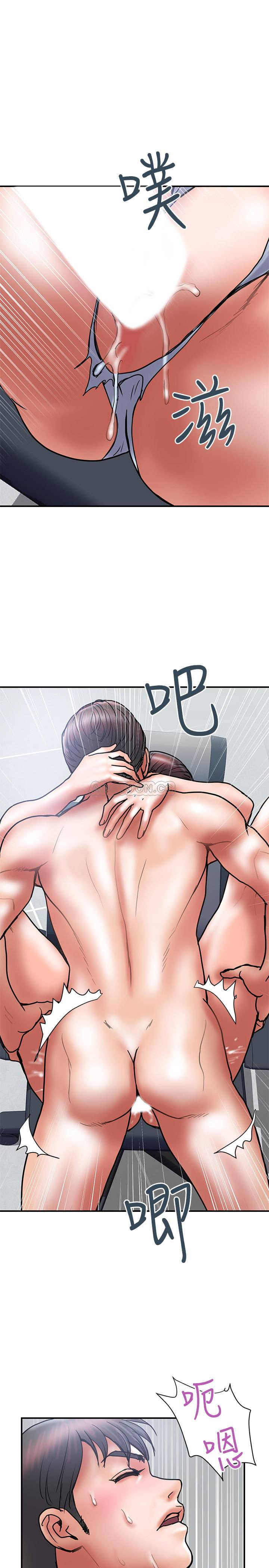 Have An Affair Raw Chapter 40 Page 17